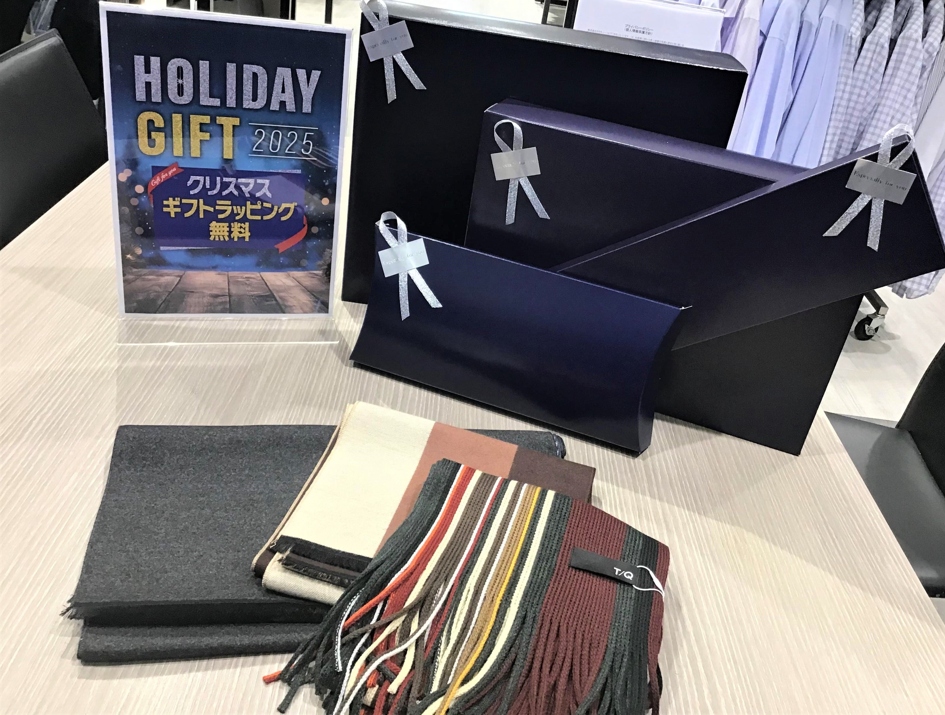 Xmasセール開催中！！